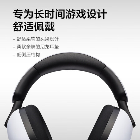 索尼INZONE H3耳机怎么样？测评如何？