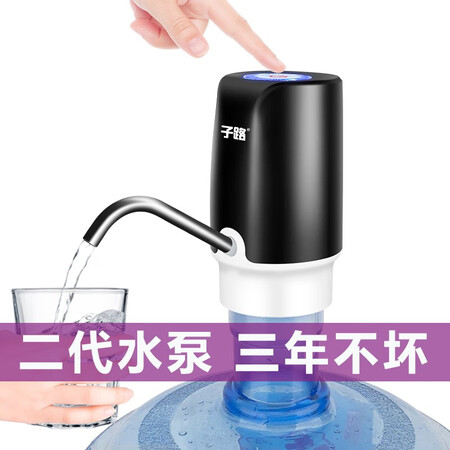 深度使用体验子路桶装水抽水器大桶水电动压水器上水器取水器自动纯净水泵性价比高如何？内幕分析爆料！！