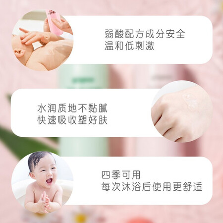 解疑揭秘贝亲桃子水 爽身粉 爽身粉婴儿 液体爽身粉 桃叶精华爽身露 儿童液体爽身露使用后评价好吗？评测两周感受分享！
