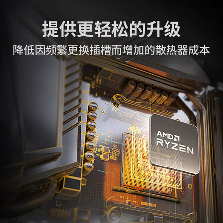 真实体验AMDAMD 锐龙7 5800X3D使用后评价好吗？看看两周感受告知！