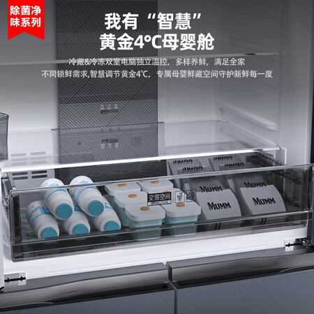 康佳BCD-557WEGQ4SP冰箱怎么样？质量靠谱吗？