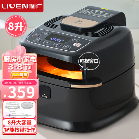 到手评测利仁KZ-D8002是不是真的啊?看看两个月感受分享!!