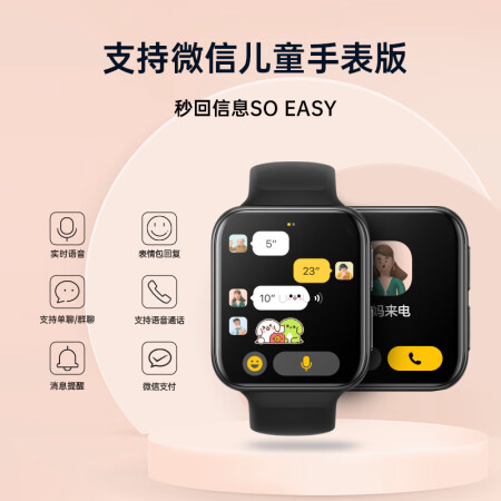 oppo watch2与华为watch fit对比哪个好？区别有没有？