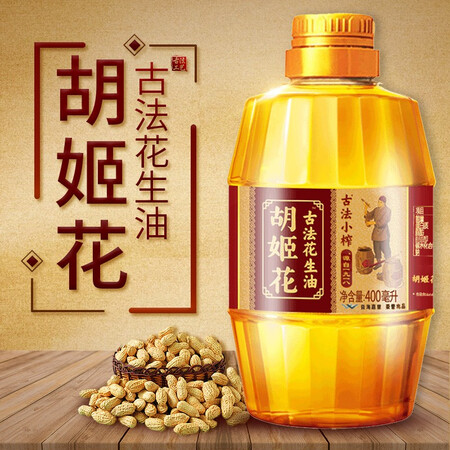 胡姬花食用油质量到底好不好-胡姬花食用油质量评测与用户反馈_http://www.meifudie.com_好物_第14张