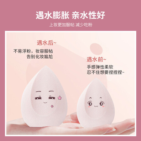 上手评测优家UPLUS 草莓慕斯美妆蛋不吃粉化妆粉扑鸡蛋盒粉扑4个各方面如何呢？选择应该不会错吧！