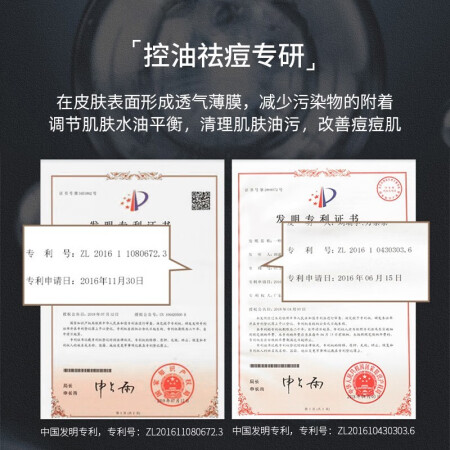 大家评测仁和匠心洁面用后真实反馈？看看两周真相分享！