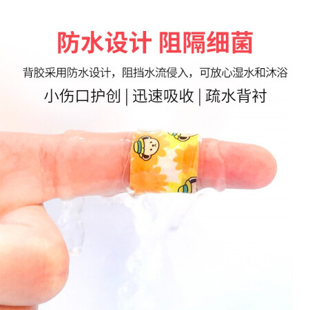 如何云南白药70mm20mm是否值得买-如何云南白药70mm20mm性能全面测试_http://www.meifudie.com_好物_第15张