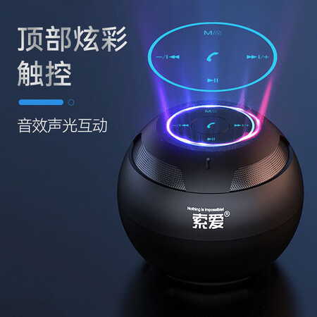 索爱s35和索爱s55哪个好-索爱s35和索爱s55深度对比_http://www.meifudie.com_好物_第4张