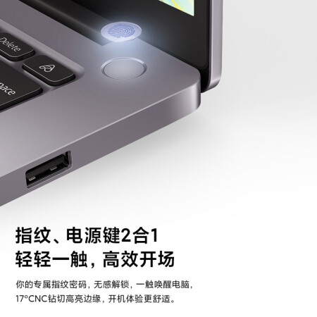 红米RedmiBookPro15增强版与小米Pro15增强版对比哪款好_http://www.meifudie.com_好物_第3张