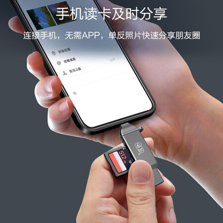 使用爆料川宇 USB3.0高速多功能合一OTG手机读卡器 支持SDTF单反用户反馈如何？详细剖析内幕！