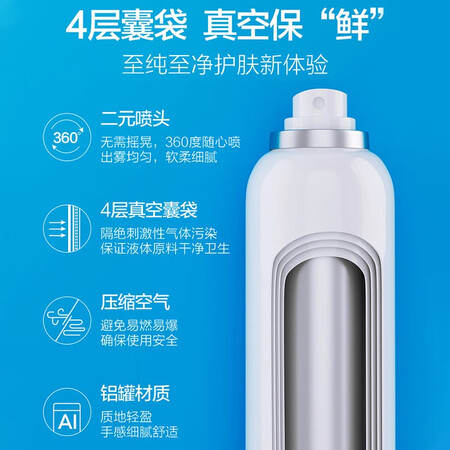 深度点评感受葆丽匙(BOLS)温泉水补水喷雾舒缓修护 温和不刺激敏感肌做工如何？初次感受半年评价！