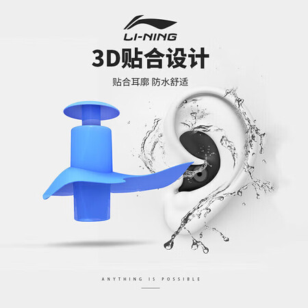 使用参考李宁LSXP819-1性能如何？质量合格吗新手必看！
