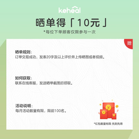 科西（KEHEAL）SH-M1怎么样？质量靠谱吗？