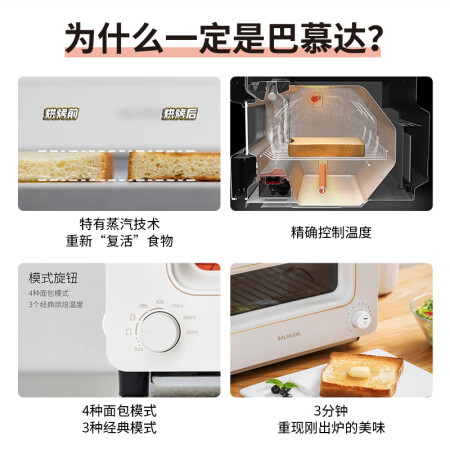 巴慕达k05d与k05A哪款好用-巴慕达k05d与k05A哪款更值得入手用_http://www.meifudie.com_好物_第3张