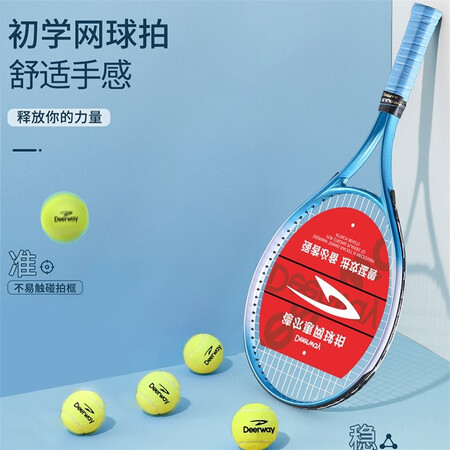 用过的人评测德尔惠 网球训练器单人回弹自打初学者男女初学者专业带线回弹性价比高吗？客观评价-必看曝光！
