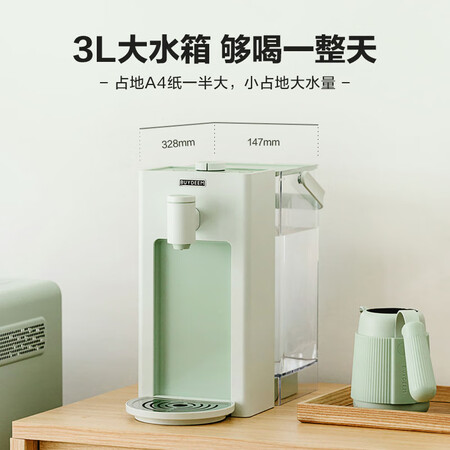 解疑剖析北鼎（Buydeem）台式饮水机办公室桌面即热式饮水机速热饮评测入手好不好？评测两周感受告知！