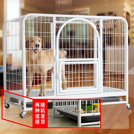 比较吐槽獒少保狗笼方管狗笼子大型犬小型犬中型犬金毛加粗宠物狗狗笼子狗屋用品 白使用感受好不好？使用评价反馈如何！