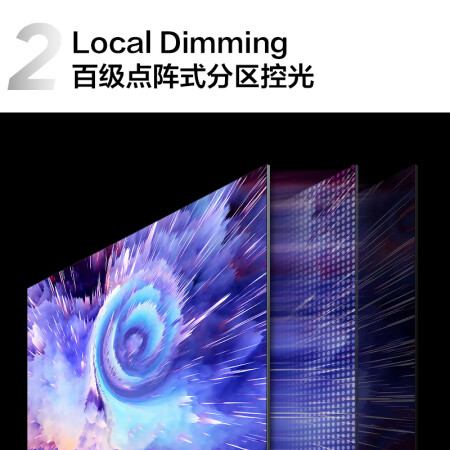tcl98t7e和雷鸟98有什么区别-tcl98t7e和雷鸟98功能差异对比_http://www.meifudie.com_好物_第3张