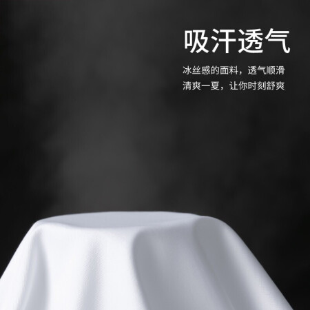 南极人冰丝无痕背心男无袖T恤夏季运动健身高弹透气速干修身打底划算不划算_http://www.meifudie.com_好物_第4张