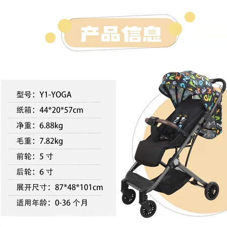 宝宝好推车y1和s1哪款更好-宝宝好推车y1和s1全面比较与分析_http://www.meifudie.com_好物_第2张