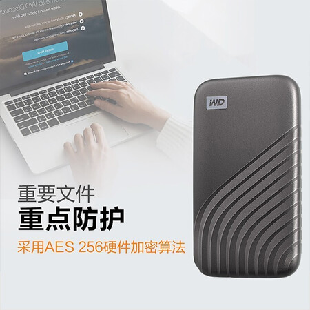 西部数据（WD）WDBAGF5000AGD怎么样？质量好吗？