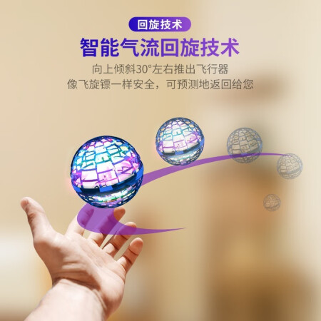 隅谷遥控飞机评测划算不-隅谷遥控飞机性价比实测分析_http://www.meifudie.com_好物_第4张