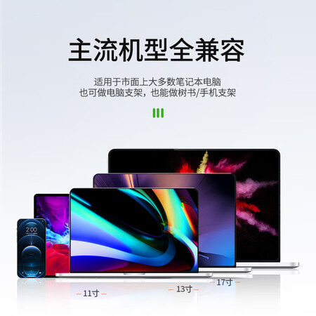 参考爆料索皇 SUOHUANG 075 笔记本电脑散热支架底座15吋15.6吋使用感受好不好？评测两周心得分享！