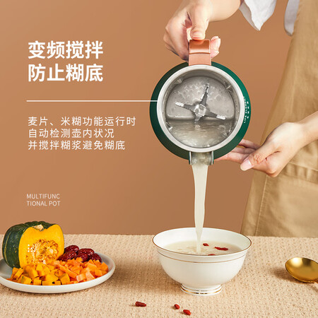 虎牌破壁机和生活元素破壁机哪个好？区别有吗？