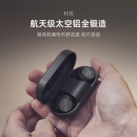 b&o beoplay eq降噪耳机怎么样？测评如何？