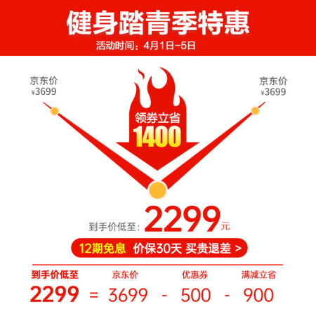 锐步10401RD-1.0动感单车用后真实反馈_http://www.meifudie.com_好物_第4张