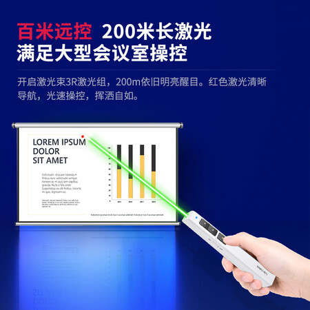 了解评测得力(deli)绿色光100m控制翻页笔电子笔演讲笔  PPT翻页笔 投影笔激光体验反馈优缺点？了解一星期经验分享！
