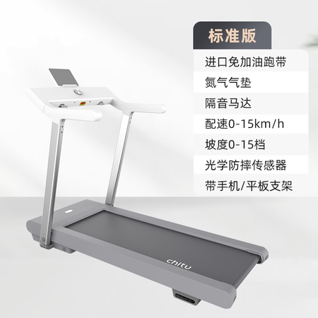 赤兔跑步机和亿健有什么差别-赤兔跑步机和亿健产品参数对比分析_http://www.meifudie.com_好物_第3张