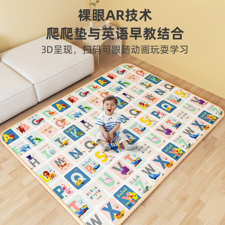 用过揭秘单词世界 婴儿爬行垫XPE好不好用？吐槽一周真相分享！