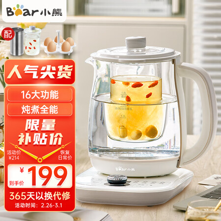 过来人体验小熊YSH-C18K5评测划算不？内幕评测吐槽！！