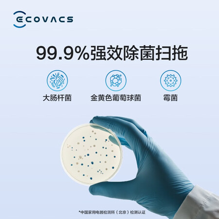 科沃斯地宝n8pro扫地机器人用起来靠谱吗-科沃斯地宝n8pro扫地机器人使用感受介绍_http://www.meifudie.com_好物_第5张