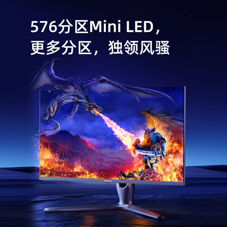海信27G7H评价如何-海信27G7H深度评测_http://www.meifudie.com_好物_第4张