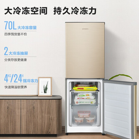 创维186升冰箱究竟好不好-创维186升冰箱性能测试_http://www.itswebtime.com_好物推荐_第4张