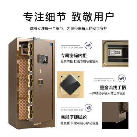 虎牌保险柜博瑞系列怎么样？做工如何？