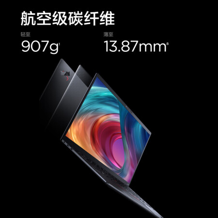 联想ThinkPadX1Nano怎么样？值得入手吗？