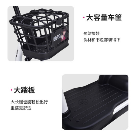 爱玛新国标电瓶车TDT1141-2Z是否划算_http://www.meifudie.com_好物_第3张