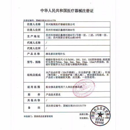 请教评测施莱5mm 35枚装感受分享？二个月评测感受！