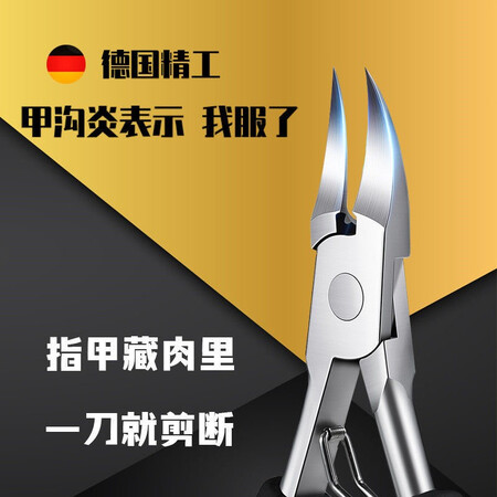 全方位体验中麒 指甲刀甲沟专用脚指甲剪防飞溅鹰嘴指甲钳套装单个优缺点曝光分析？说说真实评价感受！