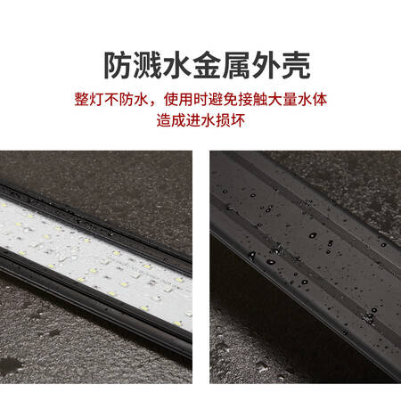 俪鱼鱼缸LED支架灯 H80830W 水草灯怎么样？测评如何？