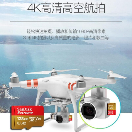 一起感受闪迪无人机4K高清拍摄 TF卡 switch内存卡行车记录仪gop质量究竟如何呢？如何区别怎么选择！