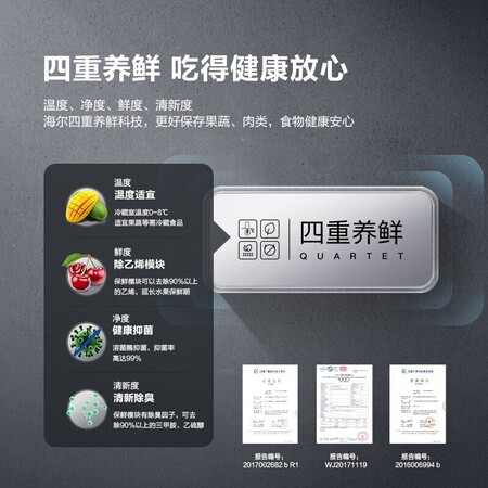 内幕感受海尔FCD-211XMC真的值得入手吗？评测一周感受告知！