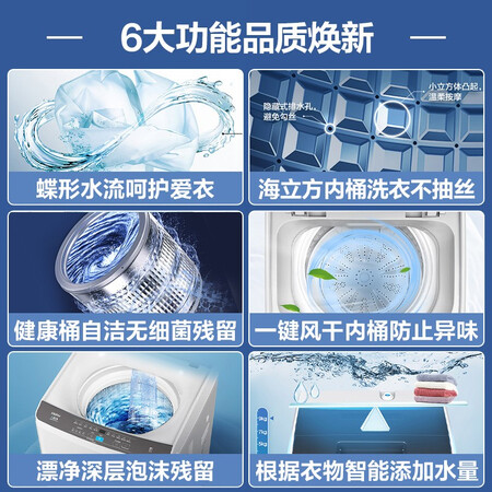 看看揭秘海尔（Haier）Mate1优缺点曝光分析？半年使用感受曝光！