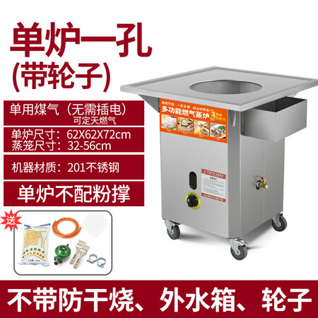 达人感受斯飞格肠粉机用户反馈好吗？说说真实评价感受！