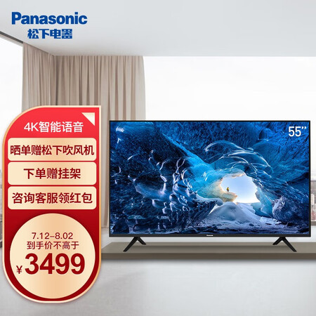 松下th-55hx560c和TH-55FX680C哪个好？有区别没有？
