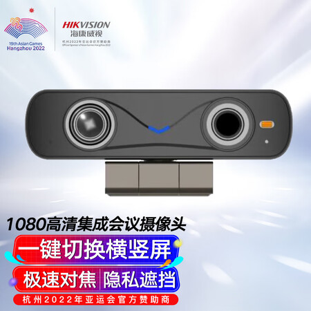 大家使用评测HIKVISIONDS-65DCA0303感受如何？达人深度剖析！！