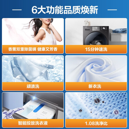 海尔eg100max5s和eg100mate3s哪个好？有没有区别？